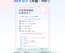 講座・イベント告知チラシ・画像・案内文を制作します 原稿なしOK｜お話を聞いて告知を一式そろえます イメージ2