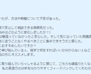 あなた専用プランでTOEIC学習30日間伴走します 短期集中、徹底サポートでスコアアップをお手伝いします！ イメージ5
