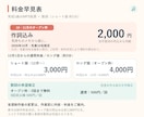 言えなかった気持ちを、約1分の歌にします 誕生日や記念日に。気持ちのメモから作る贈り歌 イメージ3