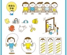 商用利用可！ゆるかわいいイラストを作成します 【30年以上の実績！】書籍の挿絵などにいかがでしょうか イメージ2
