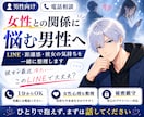 好きな女性との距離感や接し方を整理します LINE・誘い方・脈あり不安を男同士で相談 イメージ5