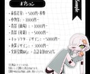 商用利用可！かっこかわいい♡イラストを描きます vtuberや活動者様におすすめ！動画で使える立ち絵イラスト イメージ4