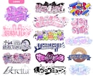 商用可！VTuberなどのオリジナルロゴ作成します 安く、早く、高クオリティで誰よりも可愛いロゴが欲しい方向け イメージ2
