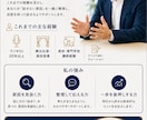 人前で話せない原因を一緒に見つけます うまく話せなくても大丈夫です。あなたのペースでお話しください イメージ4
