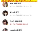 魅力溢れる【あなただけ】のプロフィールを添削します マッチングアプリに用いるプロフィールを添削します。 イメージ2