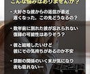あなたの片想いを霊視で恋愛成就に導きます 霊視で片思いの彼の本音を暴き、あなたの運命を切り開きます イメージ3