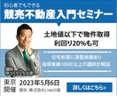 １５００円でバナー作成いたします シンプルでも目を引くバナーを作成いたします！ イメージ2