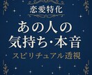 あの人の本音を恋愛占いで優しく透視します 不安な恋に寄り添う恋愛占い。彼の気持ちと未来のヒント。 イメージ2