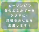 人間関係のお悩み、過去世からアドバイスします ヒーリングで負のエネルギーを癒します✨良い現実へ後押し⭐️ イメージ5