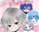 ミニキャラバストアップ描きます ぷにっとかわいいデフォルメイラスト イメージ2