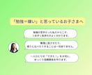 元・勉強嫌いの現役同志社生が英検4級長文教えます 長文も怖くない！すらすら読めるコツがわかる個別指導 イメージ2