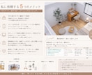 理想のインテリアコーディネートの提案をします ご希望の予算に合わせて無理のないコーディネートをご提案します イメージ4