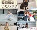 記念日・旅行のメモリアルムービーを作ります うれしい瞬間を、さらに素敵にのこしましょう！ イメージ1