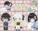 もちっとしたアニメ調の可愛いキャラクター描きます 商用利用可能！プレゼントやグッズ、サムネイルにいかがですか？ イメージ6