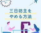 現役インストラクターがダイエットのお悩み聞きます 正月休みで食べ過ぎてしまって不安な方、お話し聞きます。 イメージ6