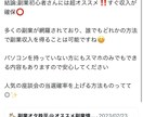 5,000円で貴方の人生をより豊かにします 副業初心者必見！直ぐに初められる副業！ イメージ6