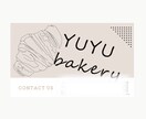 パン屋さんのショップカードをお作りします 名物やお店の外観をイラストにします！ イメージ8