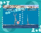 カリフォルニア在住☘️英語のビジネス資料作成します プロフェッショナルなパワポに仕上げる為のアドバイスも可能です イメージ4