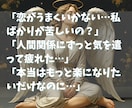 人生がより良く動き出す奇跡ヒーリングをお届けします 「恋がうまくいかない…」「人間関係に疲れた」など イメージ4