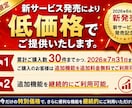四柱推命のかんたん診断 Webアプリをご提供します 四柱推命鑑定を手軽に命式表から鑑定書までアプリで自動作成 イメージ2