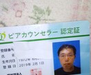 辛い恋愛秘めた思い等を゙占う事ができます 占い歴３０年の　ベテラン占い師が　恋がかなうまで占います イメージ2