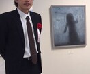 あらゆるお悩みにお答えします 作家歴10年の芸術家兼思想家がお答えします。 イメージ2