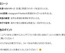 日本語から英語へ、瞬時に自然な翻訳を実現します 伝わる英語でビジネスもプライベートも加速！ イメージ3