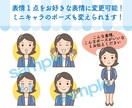 きちんと感のあるかわいいアイコンを制作いたします ちょっと似ているキャラがあなたの発信をお手伝いします！ イメージ3
