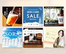クリックしたくなるバナーデザインいたします バナー/ヘッダー/SNS画像/シーンに合わせたWEB画像 イメージ1