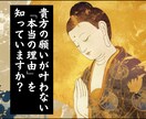 あなたの願いが叶わない本当の理由を私は知っています 「新しい自分」へと生まれ変わるための強力な潜在意識の書き換え イメージ2