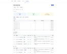 営業管理アプリ(小規模営業組織向け)販売しています ソースコードの販売（AI改造プロンプト10種付き） イメージ3