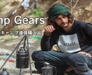 サムネイル制作します YouTube等ジャンルを問わずに承ります‼ イメージ2