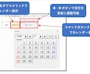 VBA資格保有のExcel自動化ツール作ります 集計/転記/印刷/PDF/メール/製造業/宿泊業/介護/医療 イメージ2