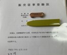 初心者向けのメイクアップ指導いたします 今更、聞きづらいにも！メイクご指導いたします！ イメージ3