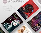 チラシデザイン（フライヤー・リーフレット）承ります 分かりやすいデザインを心がけております イメージ1