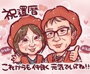 大人数◎"想い出に残る"お祝い似顔絵描きます 事前確認あり！記念日･結婚･退職･還暦等ご長寿祝の贈り物に♩ イメージ2