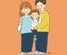 家族、カップル、お子様の似顔絵描きます シンプルだけど可愛い。似顔絵イラストSNSアイコン イメージ6