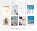 レトロな可愛さ◎プロフィールブック作れます コスパ最高で使いやすさも！おふたりだけのこだわりの一冊を。 イメージ5
