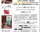 チラシ・ポスター作ります イベント、お店、ビジネスなどの告知PRのチラシ・ポスター作成 イメージ1