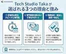 最速でVercelのビルドエラー直します Build Failedで焦る前に。技術スタジオが原因特定 イメージ4