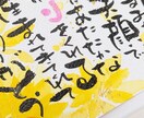 世界にひとつの「心を結ぶ言葉の贈り物」を描きます 読むたびに心がやわらぐ “言葉の贈り物” イメージ3