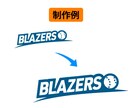 お持ちの画像をトレースしてAiデータ化します 最短即日納品！迅速・親切・丁寧にトレースします！ イメージ2