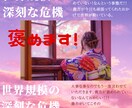お電話で応援します！褒めます！労りの言葉を贈ります 頑張った日に、明日大事な何かがある人に。お話しましょう♪ イメージ1