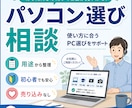 スマホの見積書・契約内容を確認しますます ショップで契約する前に第三者目線でチェック イメージ8