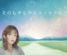 霊視とオリジナル占術で相手の気持ちを読み解きます 相手の気持ち♡恋愛♡片想い♡遠距離♡禁断の恋♡結婚 イメージ5