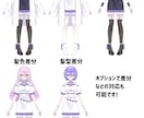 Vtuberキャラデザ～モデリング全て制作します キャラデザ・イラストのみ、配信画面、三面図等のご依頼も可能。 イメージ8