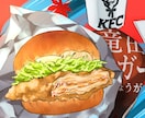 SNS投稿/メニューに使える！食べ物を描きます パッと見て「食べたい！」が伝わるイラスト イメージ1