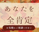 何でもOK◎チャットでご相談に乗ります 【チャット4往復】チャットで何でもご相談に乗ります イメージ4
