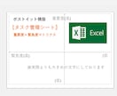 タスク管理シート(Excel)を提供します 緊急度×重要度マトリクス7つの習慣を実践したいあなたに‼︎ イメージ1