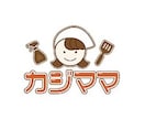 お客様の希望を元にロゴデザインを作成致します 毎日をもっと素敵にするデザインを。 イメージ7